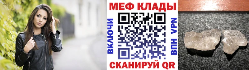 Цена Поворино Марихуана  Кокаин  ГАШ  АМФ  Мефедрон 