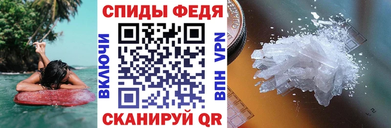 АМФ VHQ  Поворино 