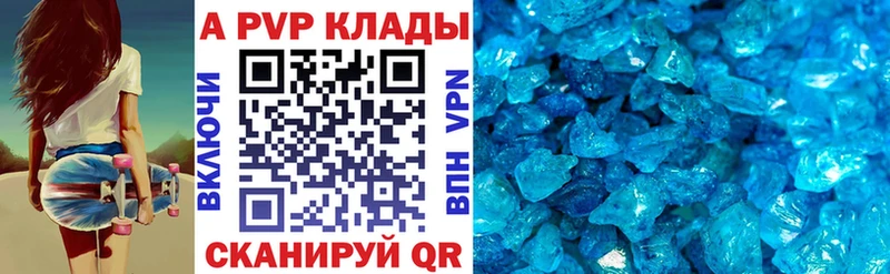 Alfa_PVP крисы CK  дарк нет телеграм  Поворино  цена  