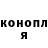 КЕТАМИН VHQ Kamila Zaleska