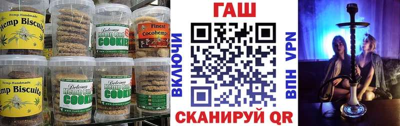 хочу наркоту  kraken ссылки  Canna-Cookies марихуана  Поворино 