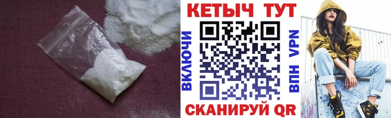 OMG зеркало  Поворино  Кетамин VHQ  как найти наркотики 