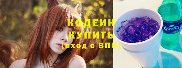 альфа пвп VHQ Киреевск