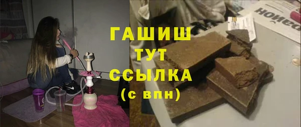 альфа пвп VHQ Киреевск