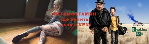 альфа пвп VHQ Киреевск