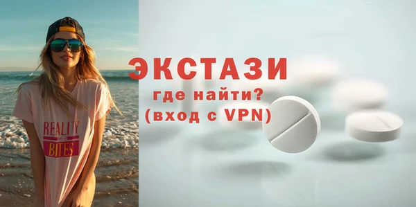 стаф Горнозаводск