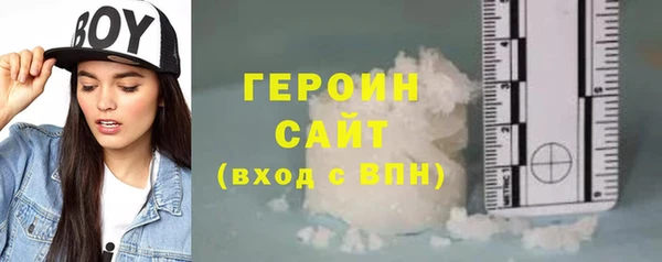 альфа пвп VHQ Киреевск