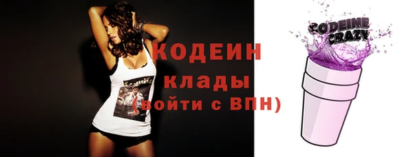 кристаллы Снежинск