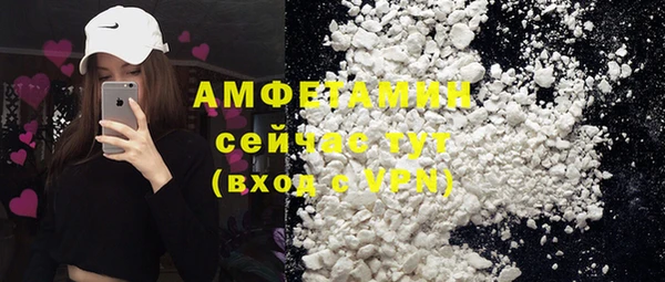 альфа пвп VHQ Киреевск