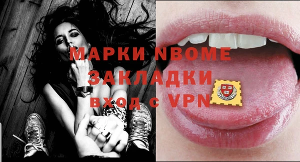 альфа пвп VHQ Киреевск