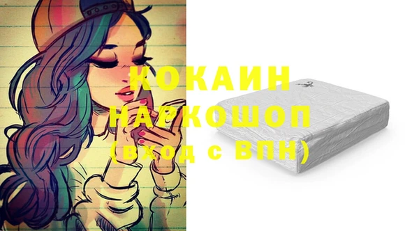альфа пвп VHQ Киреевск