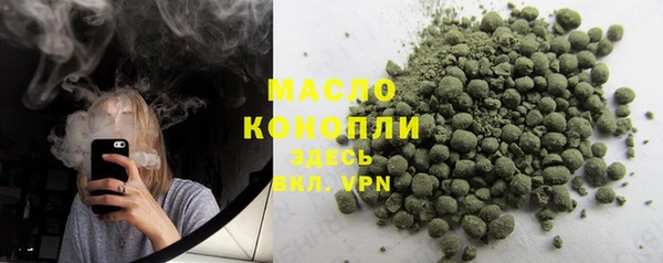 кристаллы Снежинск