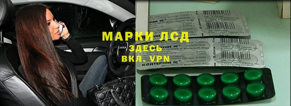 альфа пвп VHQ Киреевск