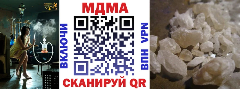 blacksprut зеркало  наркошоп  Поворино  MDMA VHQ 