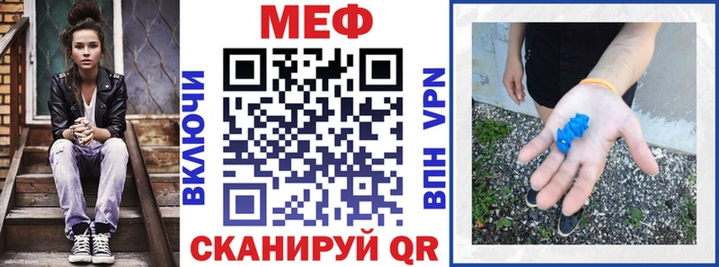 МЯУ-МЯУ 4 MMC  Поворино 