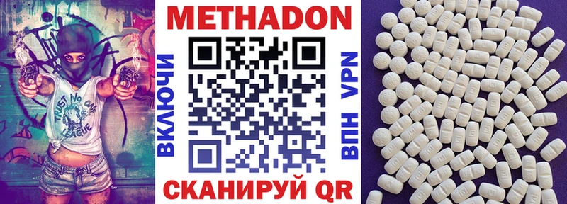 omg вход  хочу   Поворино  МЕТАДОН мёд 