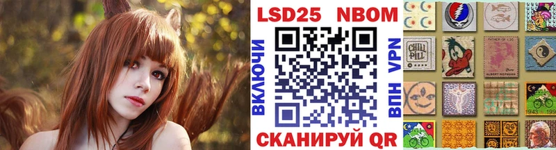 это клад  Поворино  Наркотические марки 1,5мг 